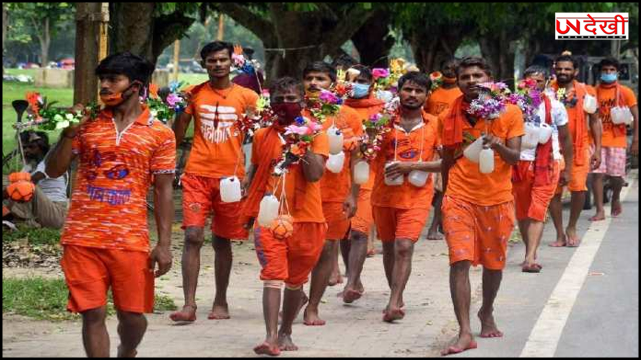UP में कांवड़ यात्रा मार्ग पर मिले मांस के टुकड़े, सनसनी फैली तो प्रशासन ने उठाया ये कदम