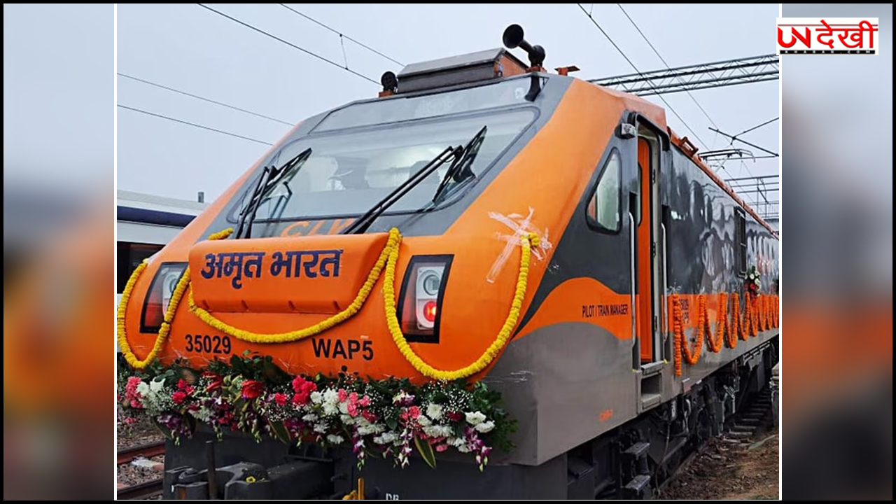 पटना-भागलपुर, दरभंगा से दिल्ली-लखनऊ के लिए 4 नई अमृत भारत ट्रेनें, PM मोदी ने दिखाई हरी झंडी