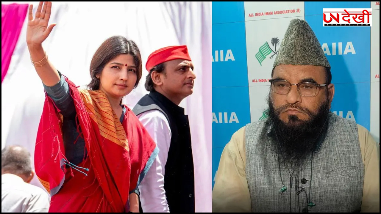 डिंपल पर मौलाना रशीदी के बयान के खिलाफ सड़क पर बीजेपी, अखिलेश की चुप्पी पर उठाए सवाल