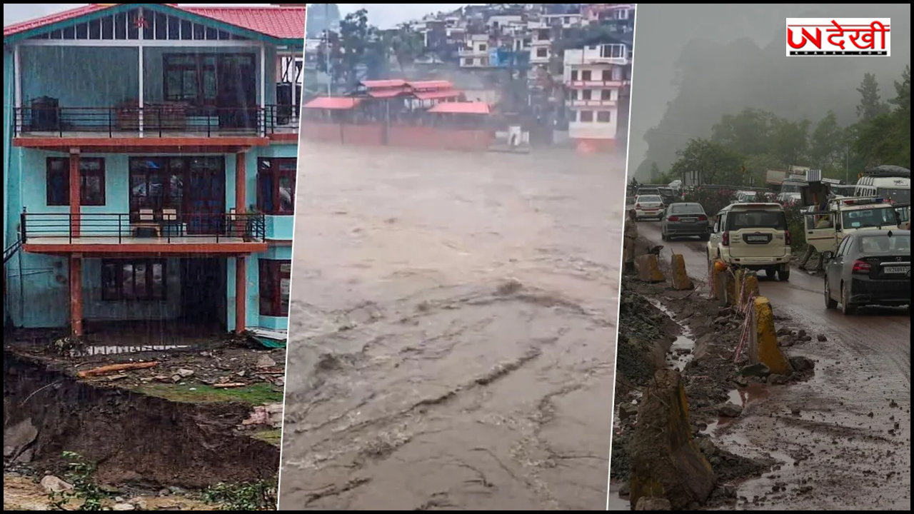 हिमाचल के आफत की बारिश... 3 जिलों में ऑरेंज अलर्ट...