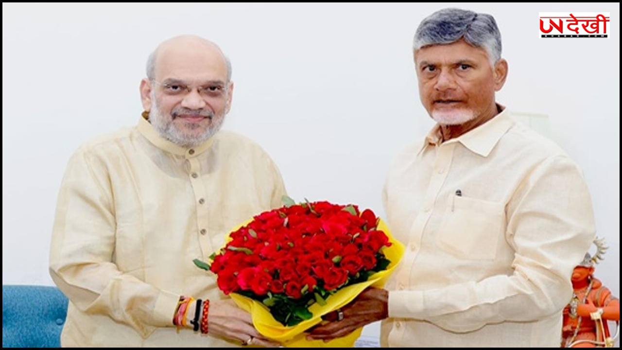 CM चंद्रबाबू नायडू ने गृह मंत्री अमित शाह से की मुलाकात