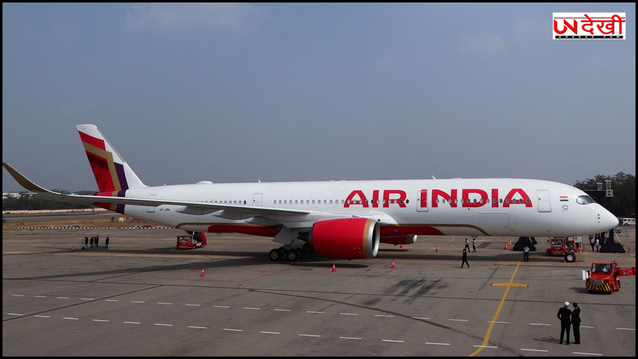Air India का बड़ा कदम, 1 अगस्त से अहमदाबाद-लंदन गैटविक के लिए नहीं उड़ेगी कोई फ्लाइट