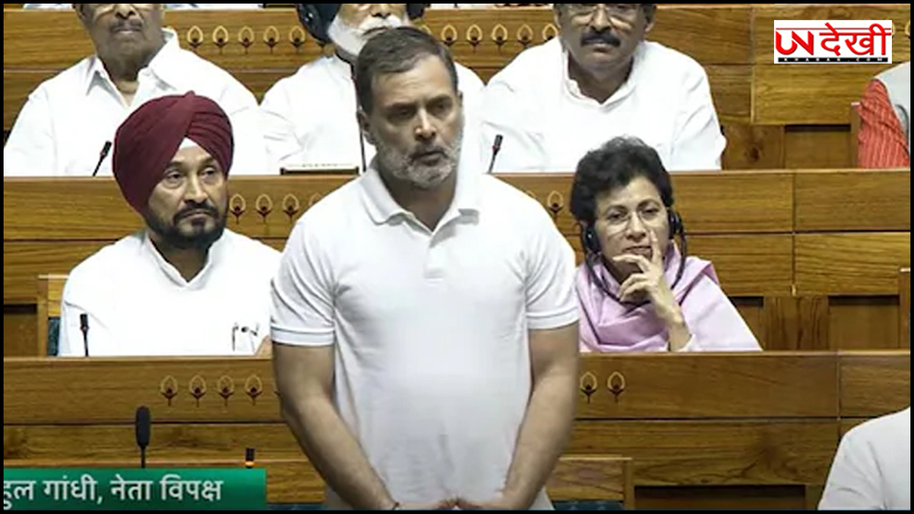 लोकसभा में राहुल गांधी ने दिया चैलेंज, सरेंडर पर ट्रंप झूठ बोल रहे हैं तो PM मोदी सदन में बताएं...