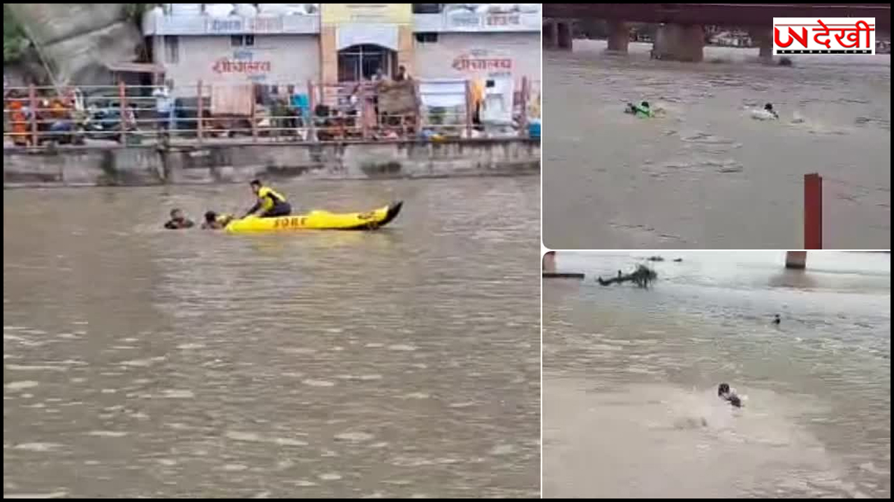 हरिद्वार में कांवड़ियों के लिए देवदूत बनी SDRF की टीम, 3 दिन में 15 की बचाई जान
