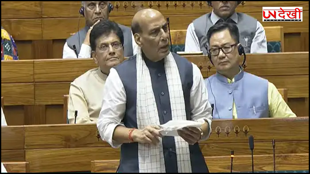 राज्यसभा में ऑपरेशन सिंदूर पर चर्चा, राजनाथ सिंह बोले- 'आतंकवाद के खिलाफ भारत किसी हद तक जाएगा'
