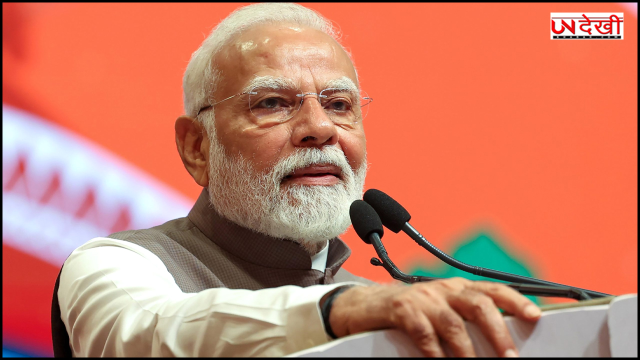 PM मोदी 18 जुलाई को जाएंगे बिहार, 28 दिन में दूसरा दौरा