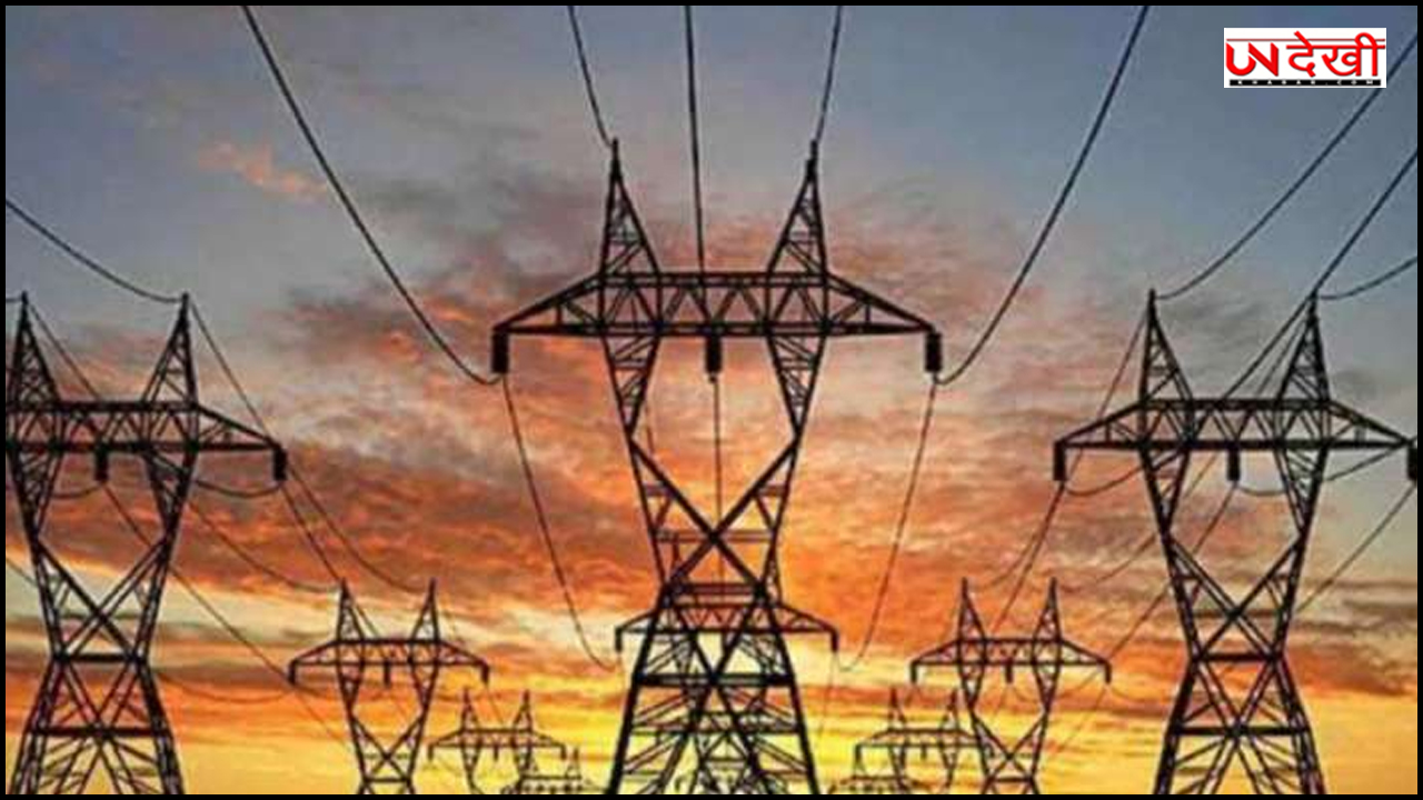 सरकार ने दी FGD मानकों में ढील, देश के 80 फीसदी थर्मल पावर प्लांटों में बिजली उत्पादन की लागत घटेगी