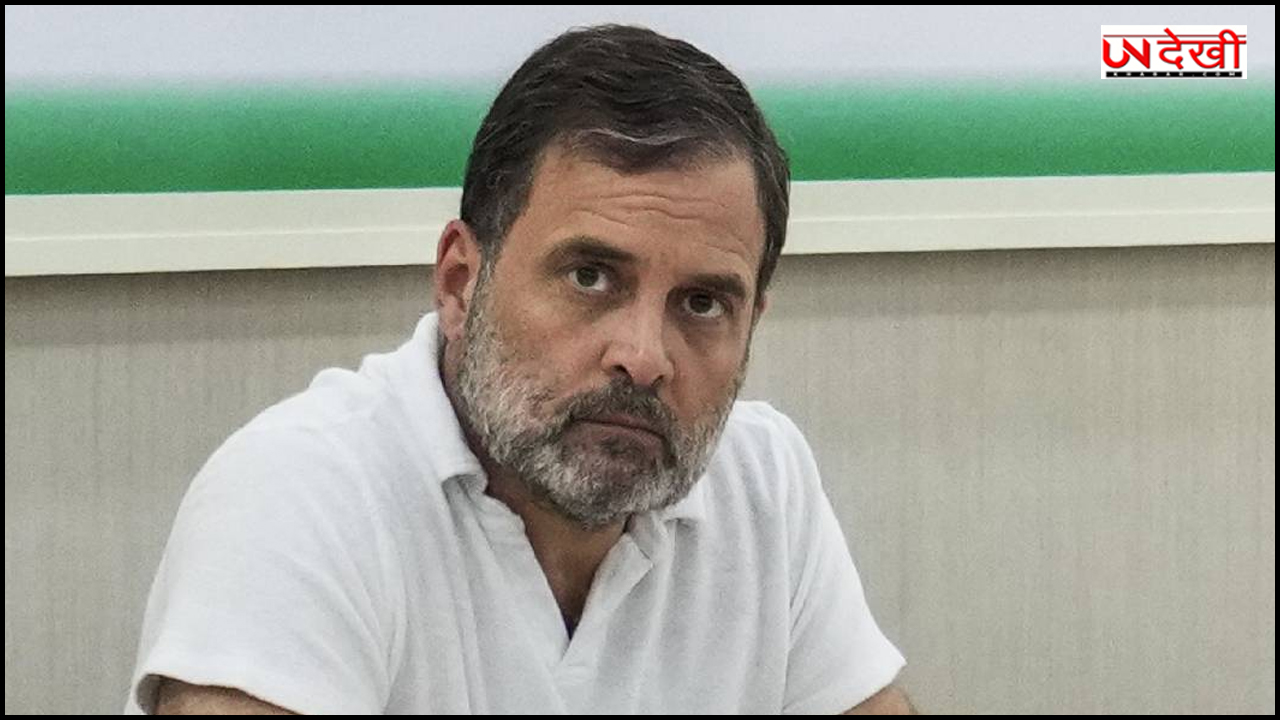 राहुल गांधी ने किया सरेंडर, 5 मिनट बाद मिली जमानत, जानें क्या है मामला