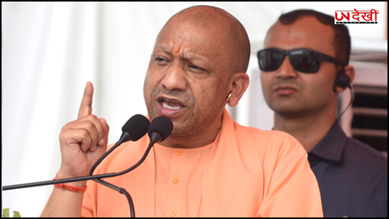 हम सबको तोड़ने की साजिश... छांगुर बाबा पर CM योगी का बयान