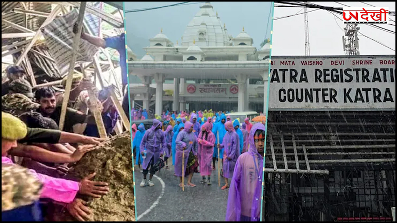 वैष्णो देवी मंदिर मार्ग पर हुआ क्या था? जाने