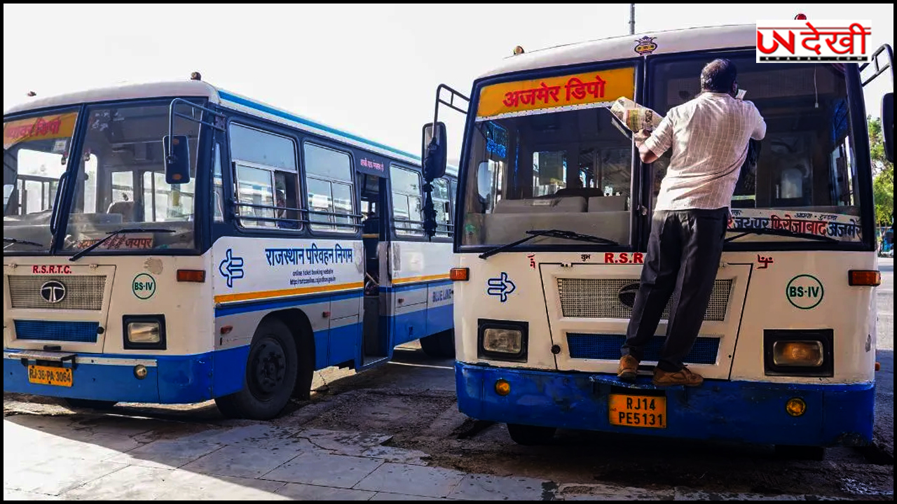 रक्षाबंधन पर देश के किन-किन राज्यों में महिलाओं के लिए फ्री रहेगी बस सर्विस