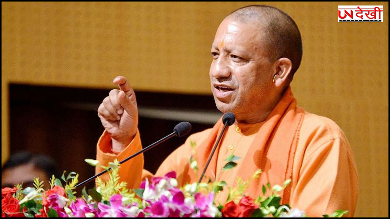 UP सरकार उत्कृष्ट शिक्षकों को करेगी सम्मानित, शिक्षक दिवस पर CM योगी देंगे पुरस्कार