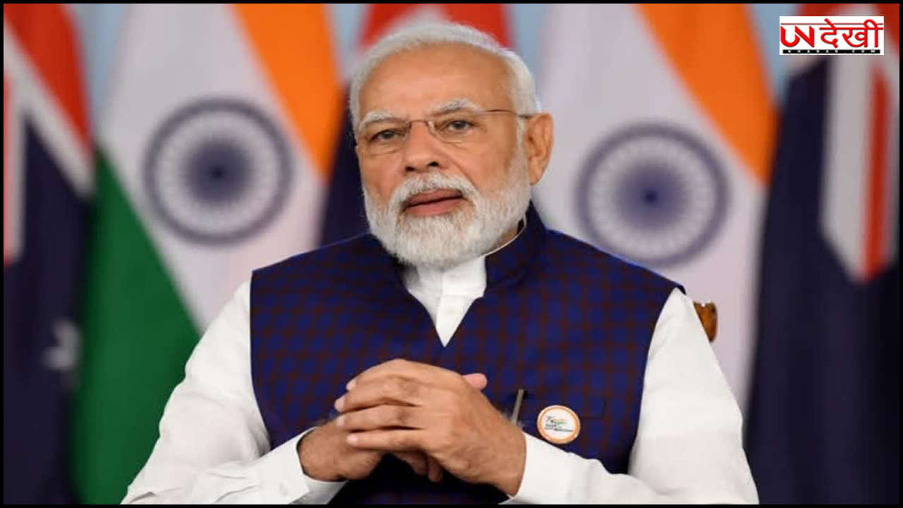 PM मोदी की डिग्री सार्वजनिक नहीं होगी... दिल्ली हाईकोर्ट ने ठुकराई याचिका