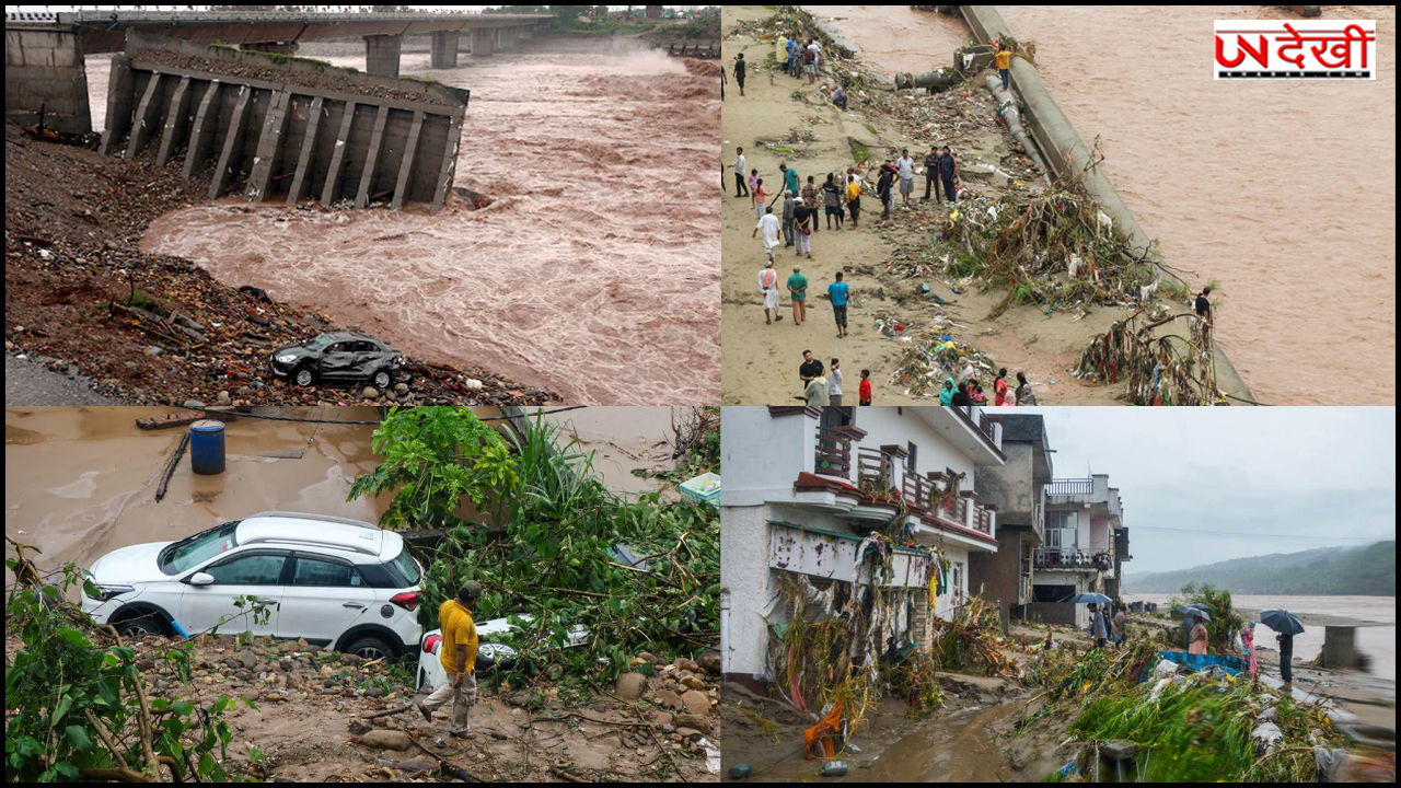 जम्मू ने 100 साल बाद देखी इतनी बारिश, उधमपुर में 24 घंटे में हो गई 629.4 मिमी बारिश, देखिये