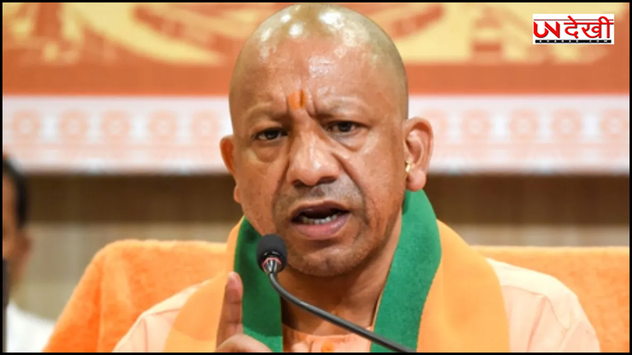 हिंसा के बाद पहली बार संभल पहुंचे CM योगी ने क्या-क्या कहा?