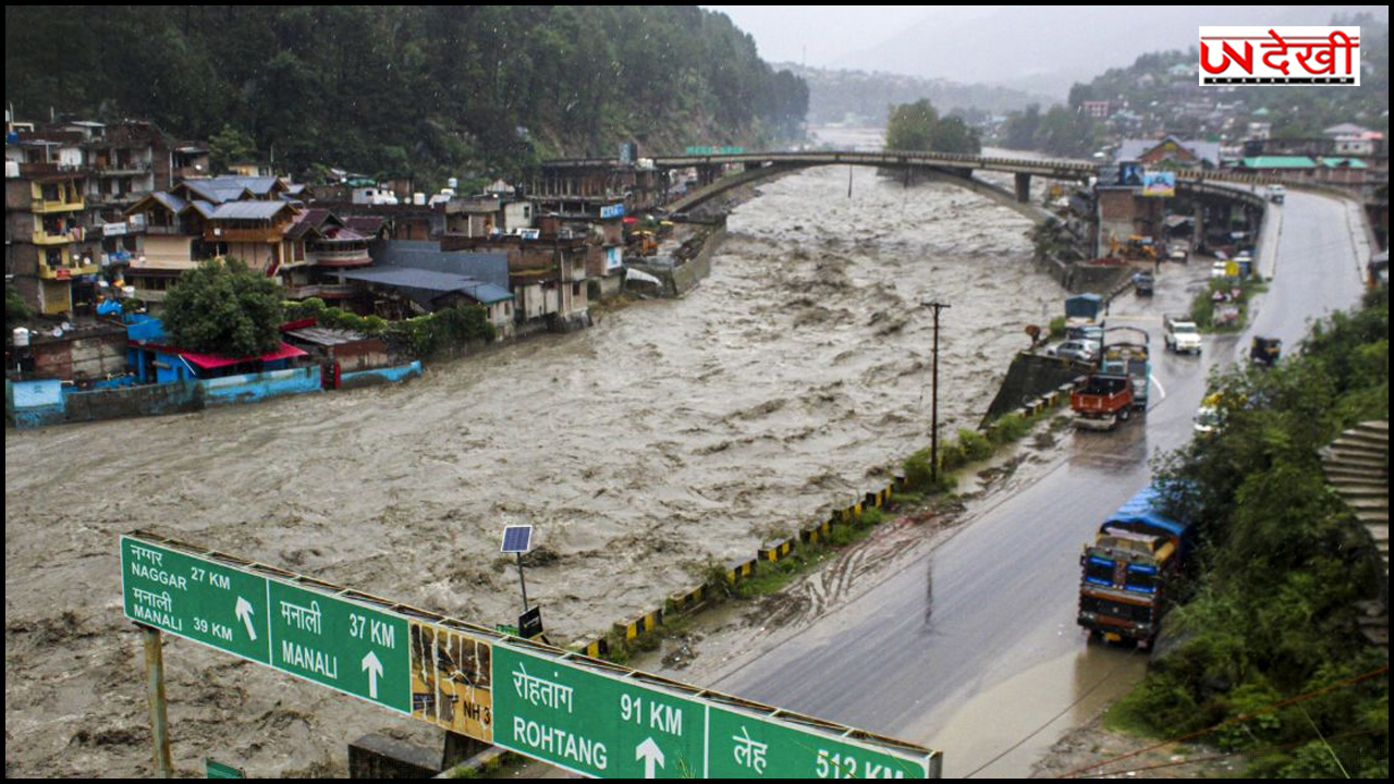 हिमाचल मूसलाधार बारिश से जनजीवन पर भारी असर, फॉरेस्ट सर्विस की परीक्षा स्थगित