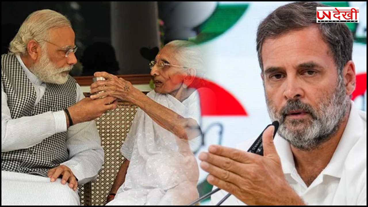 कल NDA का बिहार बंद, PM मोदी की मां को गाली ने राहुल की मेहनत की 'खाली'