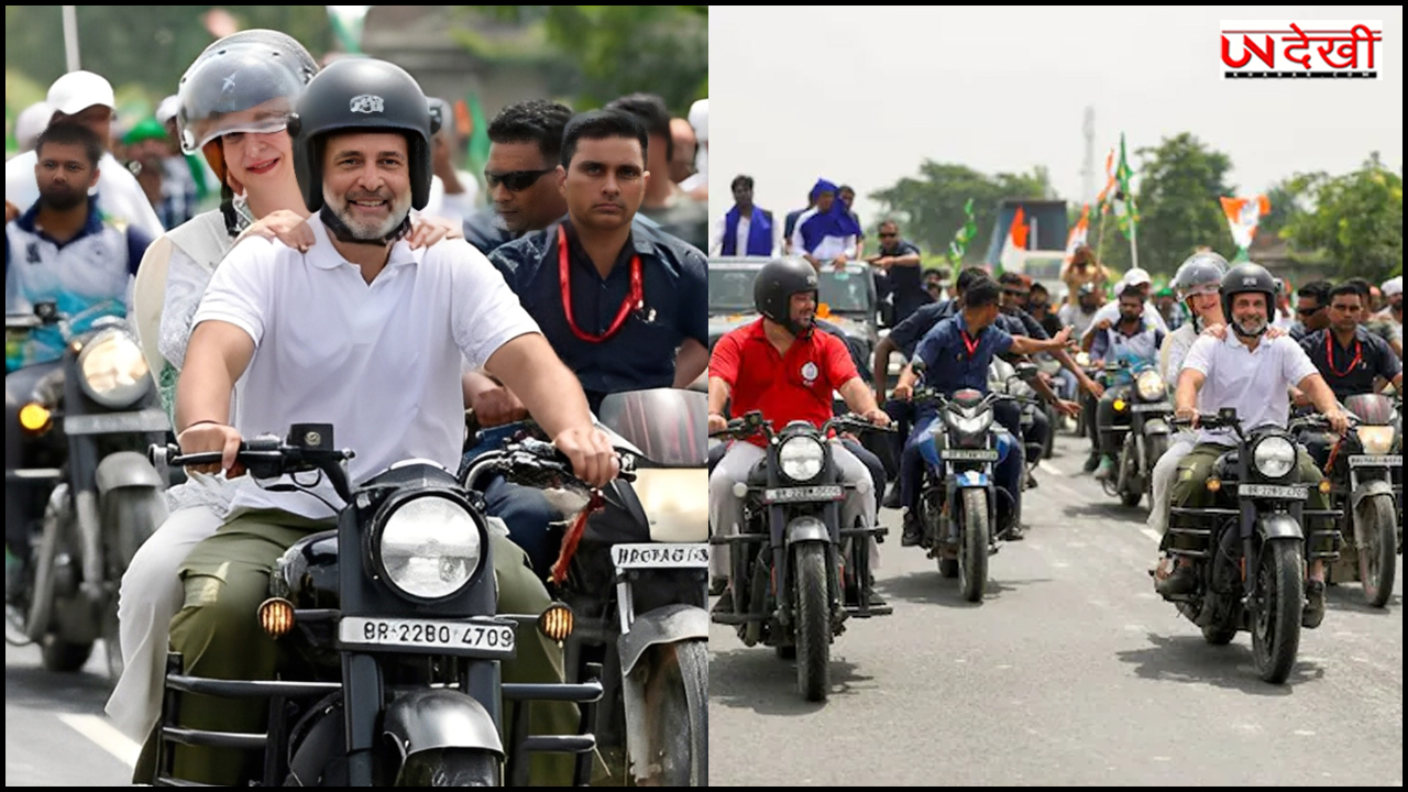 बिहार में वोटर अधिकार यात्रा के दौरान गायब हुई थी बाइक, राहुल गांधी ने गिफ्ट कर दी नई मोटरसाइकिल