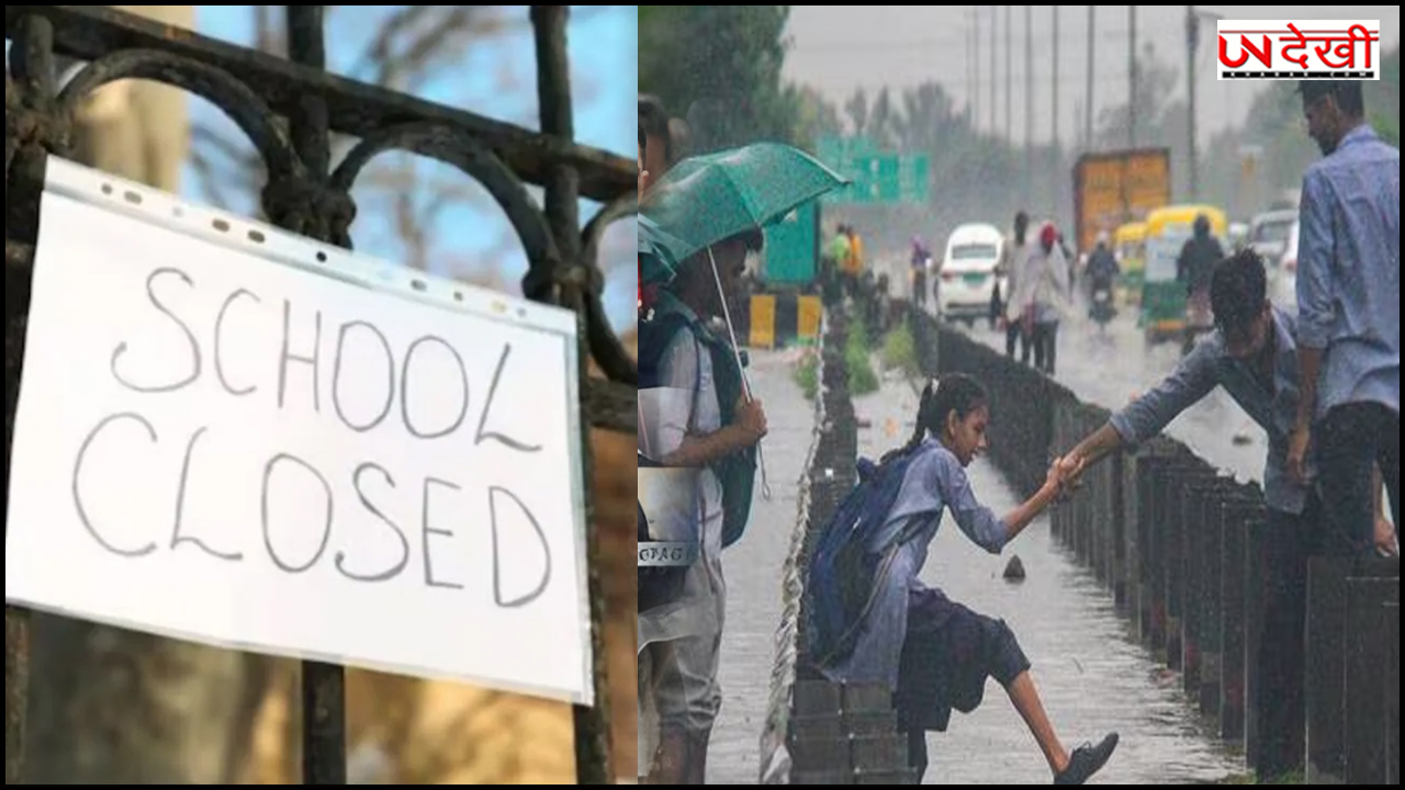 गुरुग्राम में वर्क फ्रॉम होम की एडवाइजरी, स्कूलों में ऑनलाइन क्लास