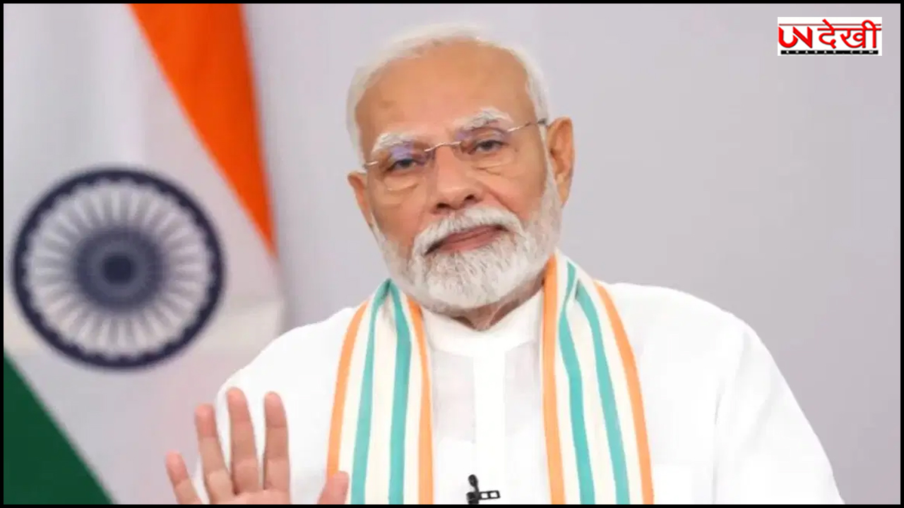PM मोदी के जन्मदिन पर 17 सितंबर से 2 अक्तूबर तक BJP मनाएगी सेवा पखवाड़ा