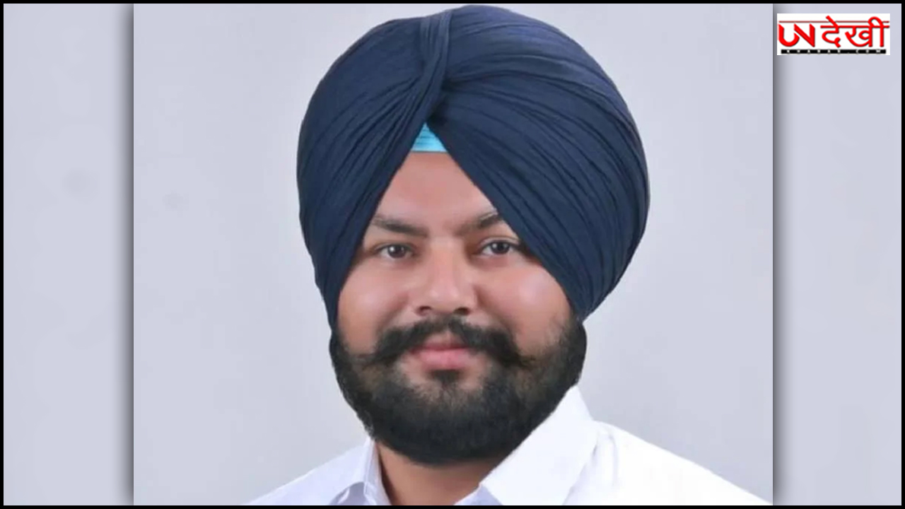 दलित महिला से छेड़छाड़ में AAP विधायक मनजिंदर सिंह लालपुरा दोषी करार