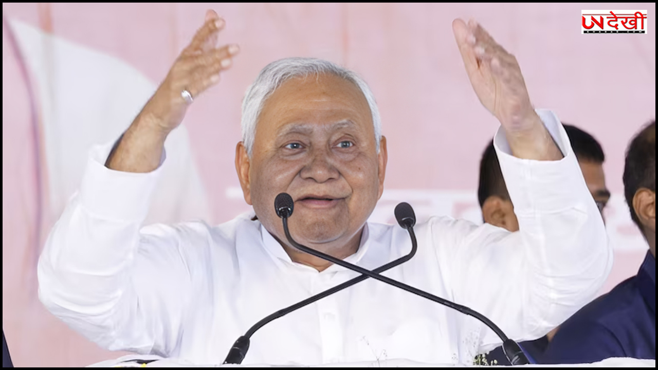 CM नीतीश कुमार ने महिलाओं को दिया एक और बड़ा तोहफा, बिहार चुनाव से पहले किया ऐलान