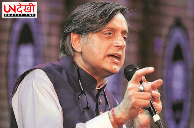 ट्रंप के टैरिफ पर शशि थरूर की चेतावनी, 75% शुल्क पर अमेरिका को निर्यात असंभव