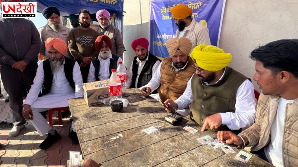 कैबिनेट मंत्री हरभजन सिंह ईटीओ ने मुख्यमंत्री स्वास्थ्य बीमा योजना के तहत कार्ड पंजीकरण की समीक्षा की