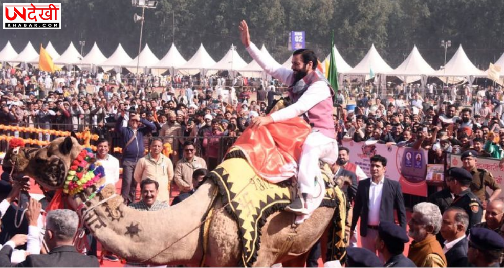 पशुपालन को आधुनिक, लाभकारी और टिकाऊ बनाने के लिए प्रतिबद्ध है सरकार: मुख्यमंत्री नायब सिंह सैनी