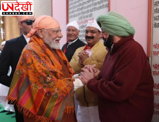 प्रधानमंत्री मोदी के जालंधर दौरे से पंजाब में भाजपा को मिला सियासी संबल