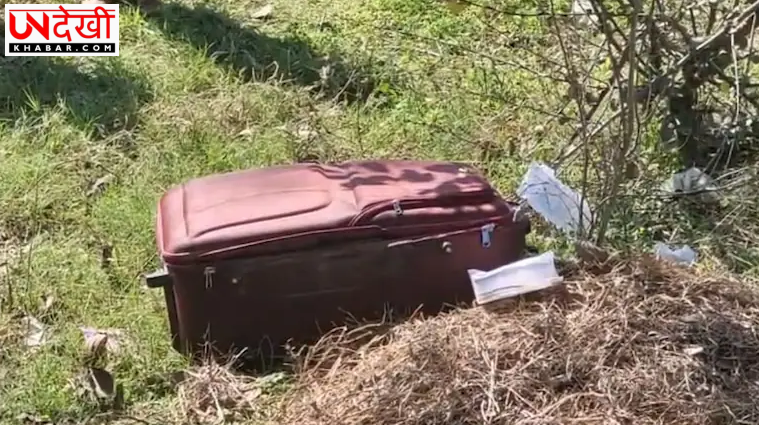 बठिंडा–मलोट हाईवे पर सूटकेस में मिली युवती की अधजली लाश