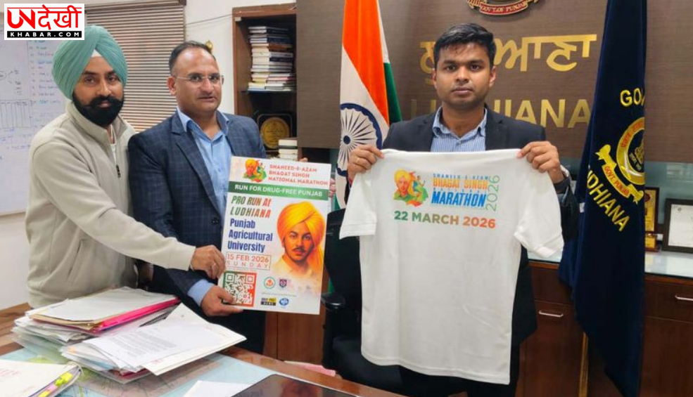 डीसी हिमांशु जैन ने फर्स्ट प्रो-रन नेशनल मैराथन का पोस्टर किया जारी