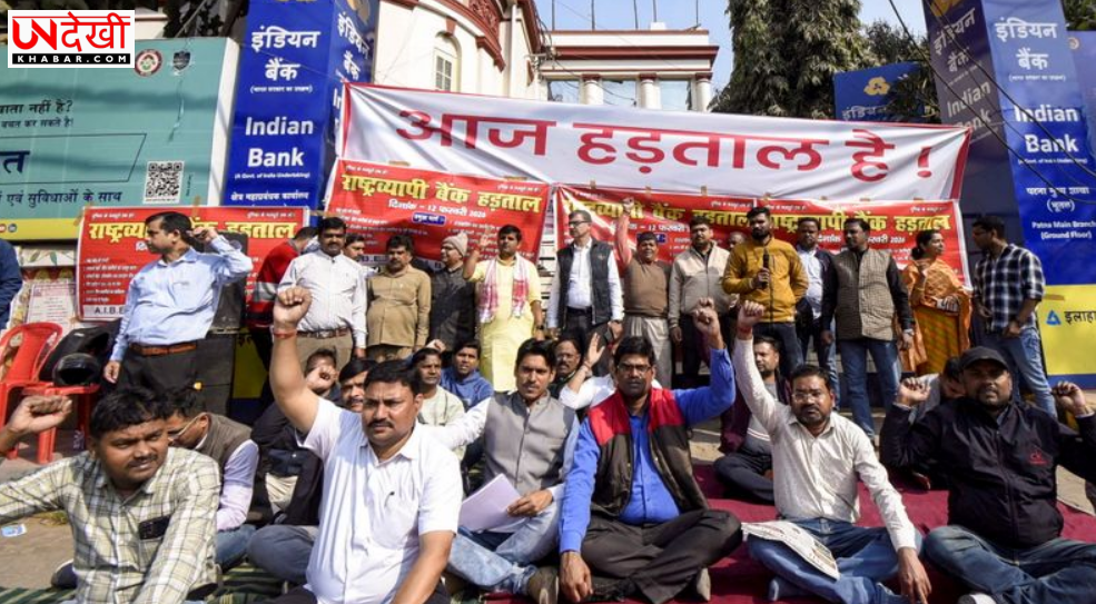 राष्ट्रव्यापी हड़ताल का शहर में मिला मिला-जुला असर, कानून-व्यवस्था रही शांतिपूर्ण