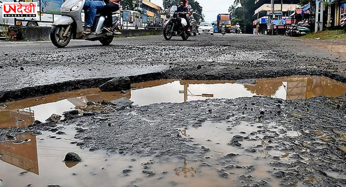 गुरुग्राम की 70% से अधिक सड़कों को तत्काल मरम्मत की जरूरत: आंतरिक सर्वे