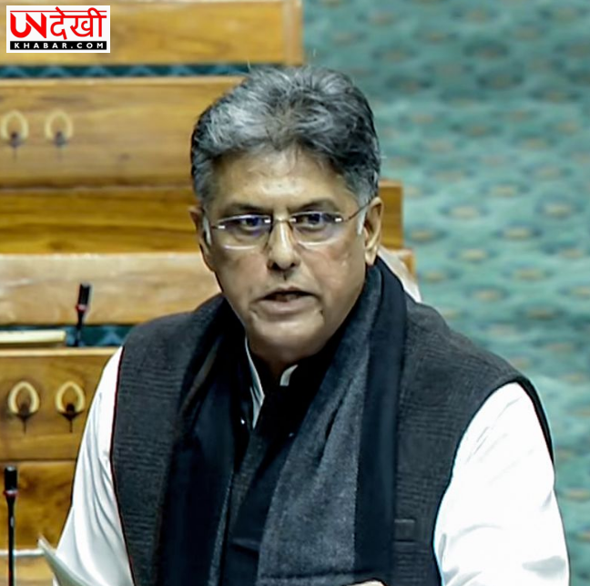 चंडीगढ़ में सामाजिक सुरक्षा पेंशन के लिए फंड न मिलने पर मनीष तिवारी ने लोकसभा में जताई कड़ी नाराज़गी