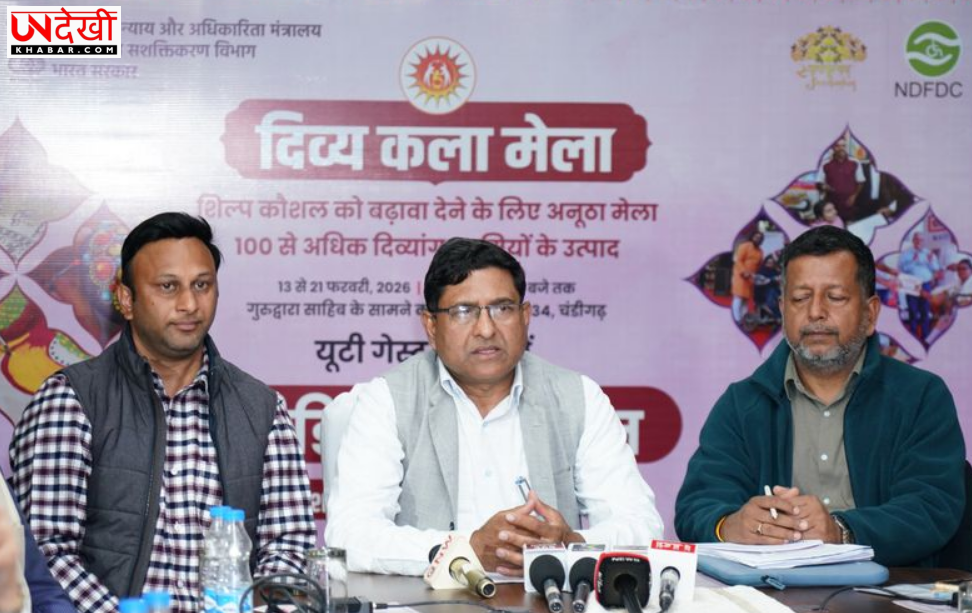 सेक्टर-34 में 13 से 21 फरवरी तक लगेगा दिव्य कला मेला, दिव्यांग कारीगरों को मिलेगा राष्ट्रीय मंच