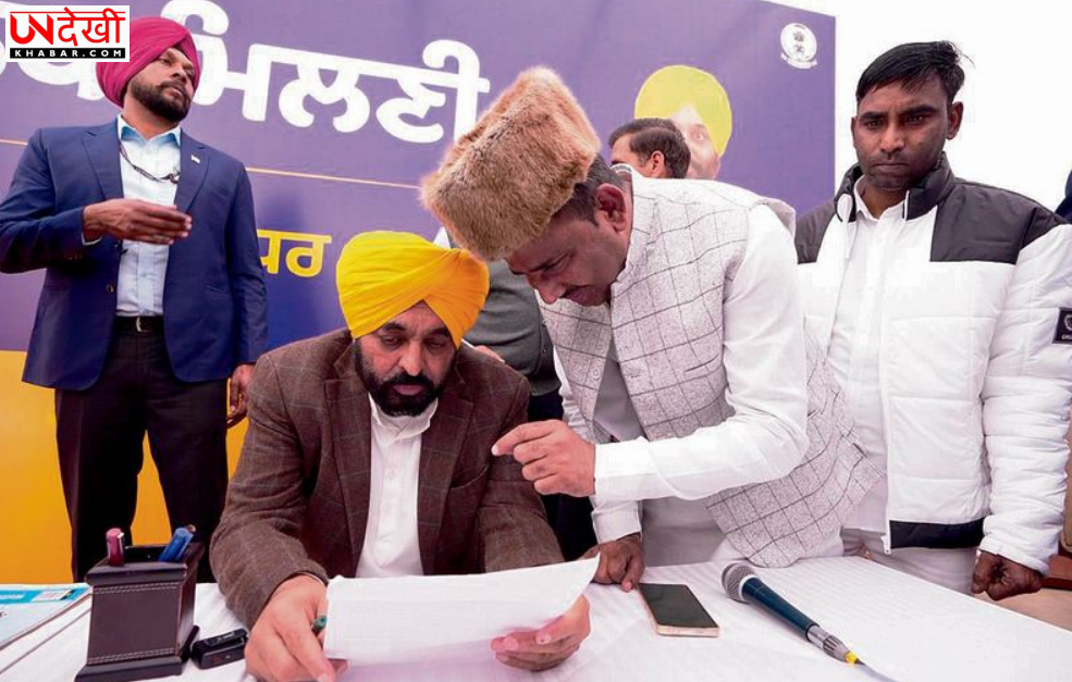 नशा और संगठित अपराध पर सख्त रुख, मुख्यमंत्री भगवंत मान ने पुलिस को कार्रवाई तेज करने के निर्देश दिए