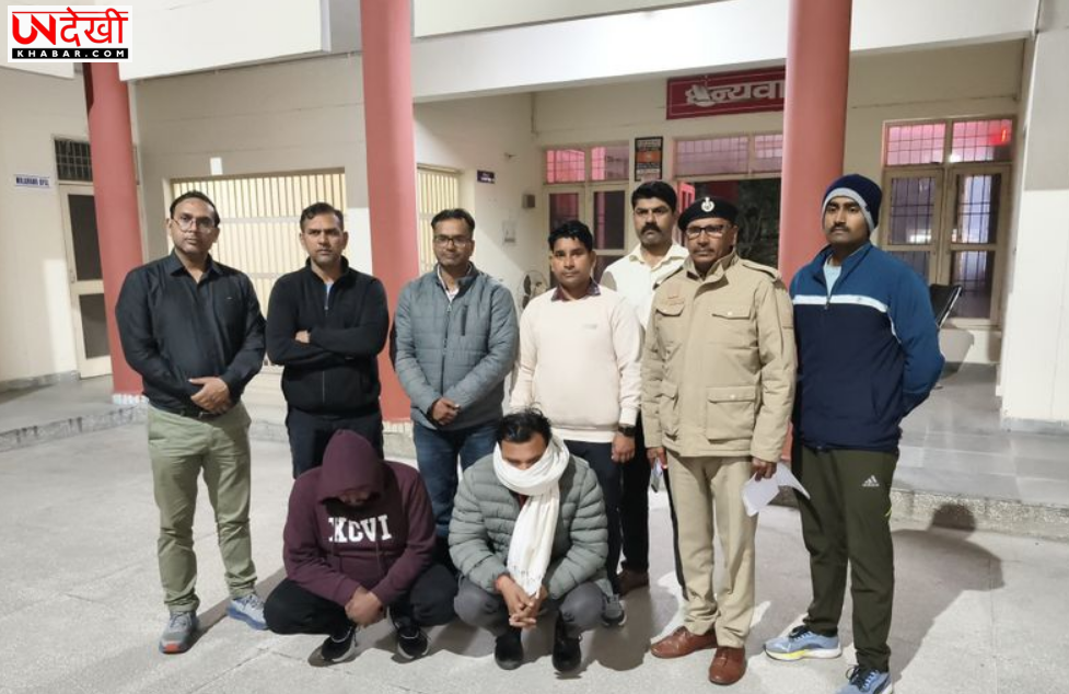 अंबाला में लिंग जांच रैकेट का भंडाफोड़, दो गिरफ्तार