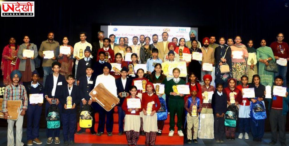 पंजाब स्तरीय विज्ञान प्रदर्शनी में 23 जिलों के 450 से अधिक विद्यार्थियों ने दिखाया नवाचार