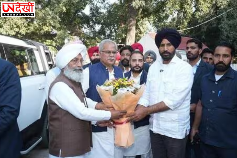 पंजाब कांग्रेस में पीढ़ीगत बदलाव का संकेत, 2027 में 50% टिकट 50 साल से कम उम्र के नेताओं को