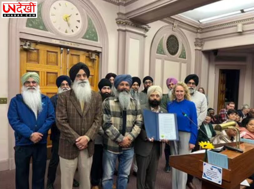 कैलिफोर्निया के स्टॉकटन शहर ने 4 फरवरी 2026 को ‘साका नकोदर दिवस’ घोषित किया