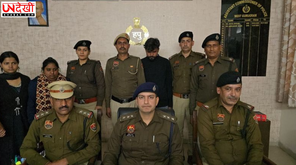 Galaxy One Hospital में फर्जी बीमा क्लेम घोटाला, तीन कर्मचारी गिरफ्तार