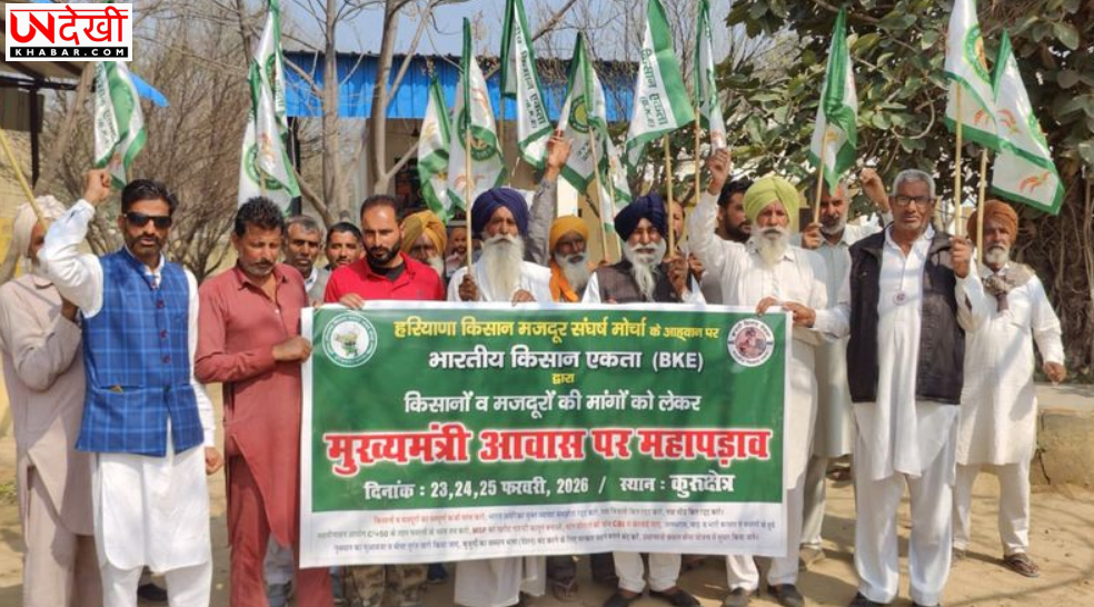 सिरसा के किसान तीन दिवसीय प्रदर्शन के लिए कुरुक्षेत्र रवाना होंगे