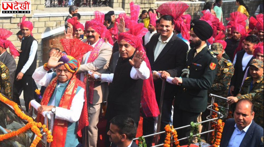 मंडी में अंतरराष्ट्रीय शिवरात्रि मेले का समापन, राज्यपाल शिव प्रताप शुक्ल रहे मुख्य अतिथि