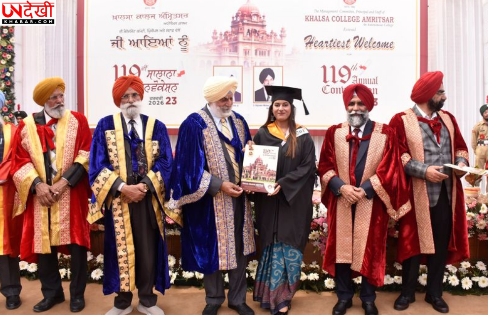 खालसा कॉलेज में 119वें वार्षिक दीक्षांत समारोह में 1,430 विद्यार्थियों को डिग्रियां प्रदान