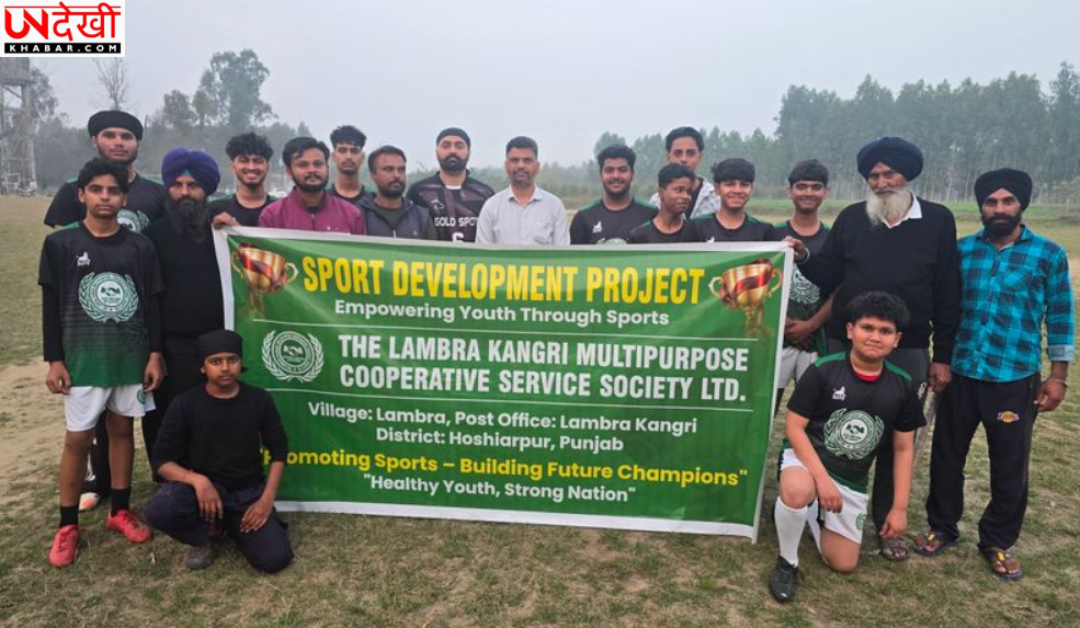 लांबरा में गूंजा खेल का बिगुल, गांव को मिली अपनी फुटबॉल टीम