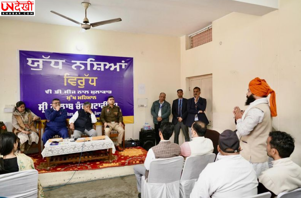 राज्यपाल गुलाब चंद कटारिया ने वीवीडीसी सदस्यों से की मुलाकात, नशामुक्त समाज पर जोर