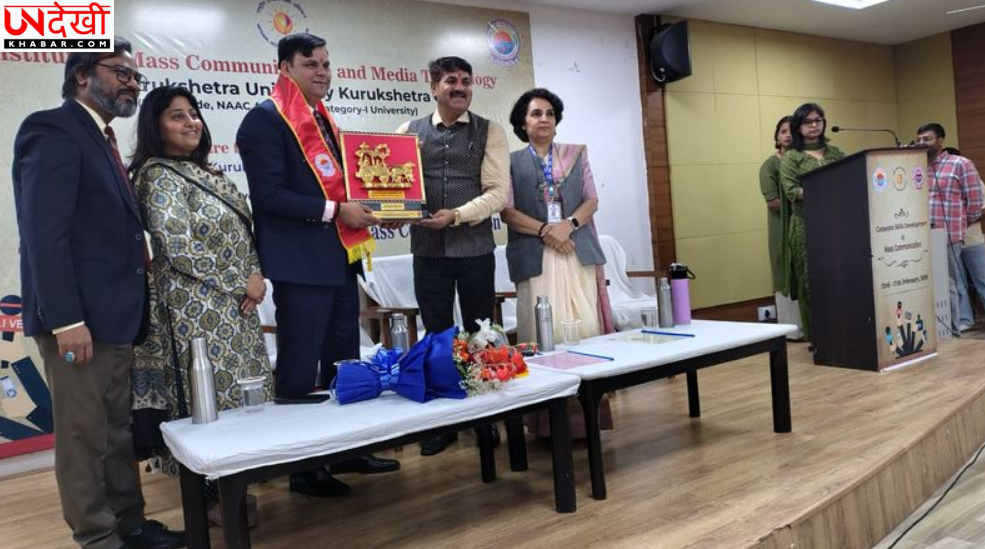 कुरुक्षेत्र विश्वविद्यालय में ‘कॉरपोरेट स्किल्स डेवलपमेंट’ पर कार्यशाला शुरू