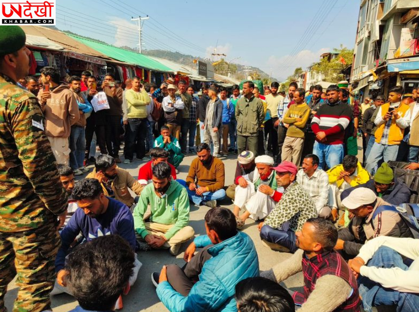 चंबा में संदिग्ध मौत को लेकर परिजनों का धरना, आरोपियों की गिरफ्तारी की मांग