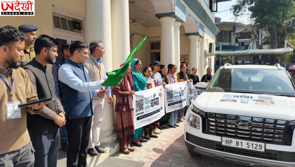 चंबा में ‘डिजिटल व वित्तीय साक्षरता’ अभियान की शुरुआत, डिजिटल वैन को हरी झंडी